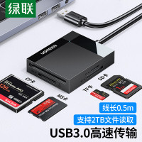 多功能合一读卡器USB3.0高速 绿联/UGREEN CR125/30229 SD卡 USB 3.0