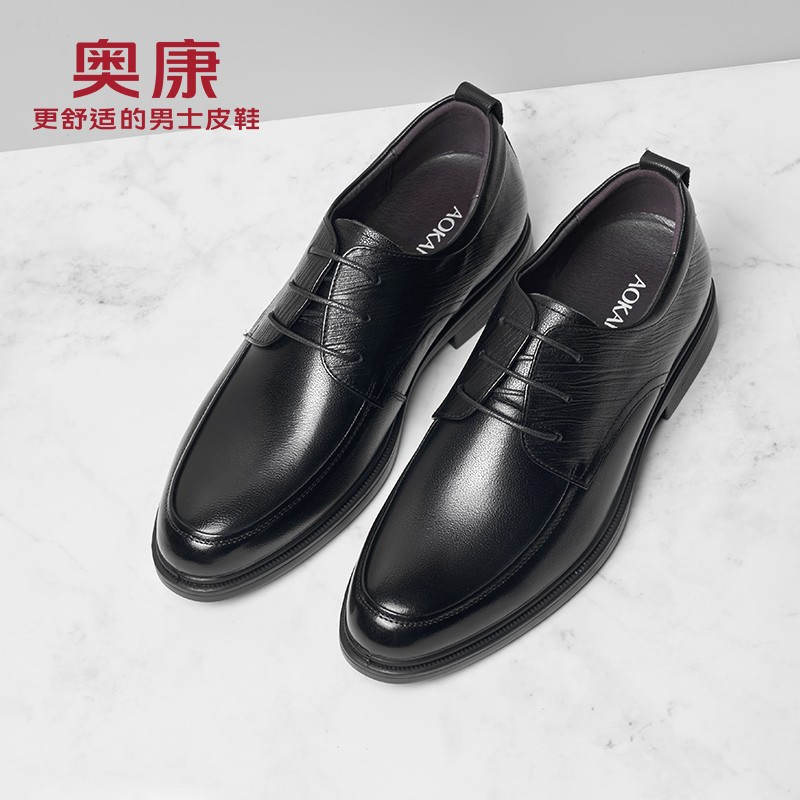 奥康增高鞋男商务皮鞋男士隐形内增高6cm牛皮正装皮鞋男单鞋
