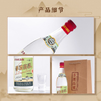 [李渡官方旗舰店]李渡高粱1955光瓶酒 52度白酒500ml单瓶装 固态法高粱酒 收藏礼品酒