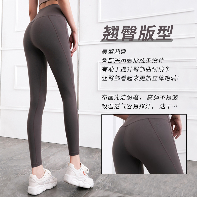热卖瑜伽裤女弹力速干紧身健身高腰秋冬提臀外穿运动跑步训练裸感裤子
