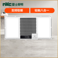 雷士照明NVC浴霸五合一多功能风暖浴霸集成吊顶灯排气扇暖风模块浴室吊顶卫生间暖风机变频雷士浴霸厨卫套餐