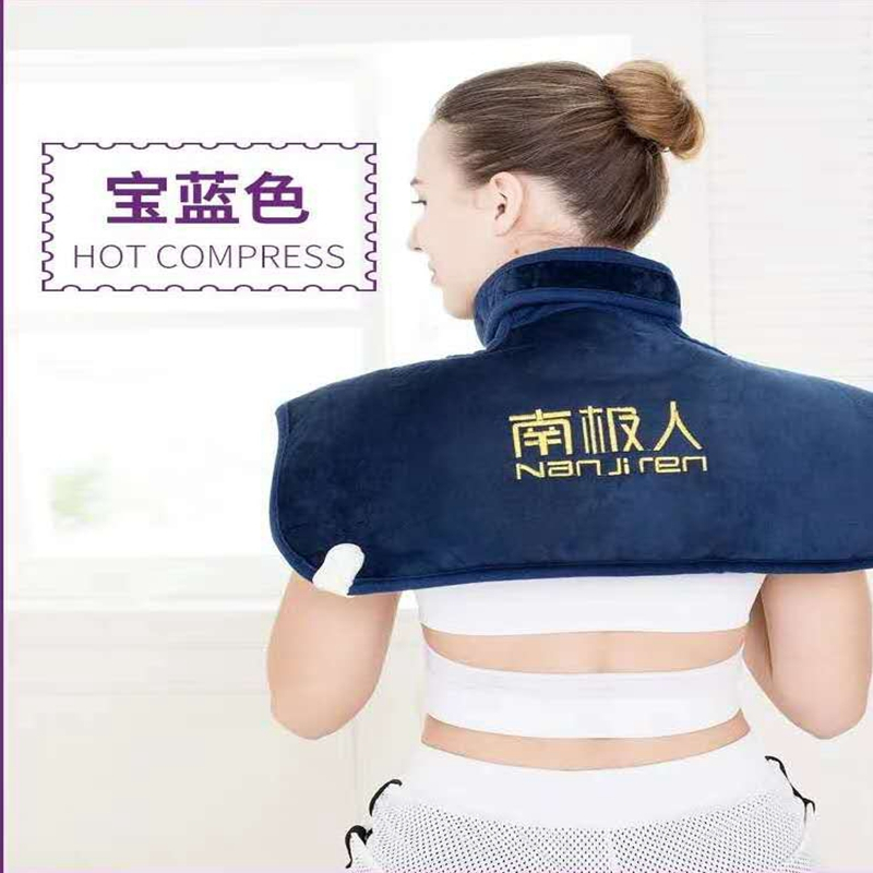 南极人盐袋海盐颈椎肩颈热敷包电加热粗盐艾灸艾盐电热理疗袋家用