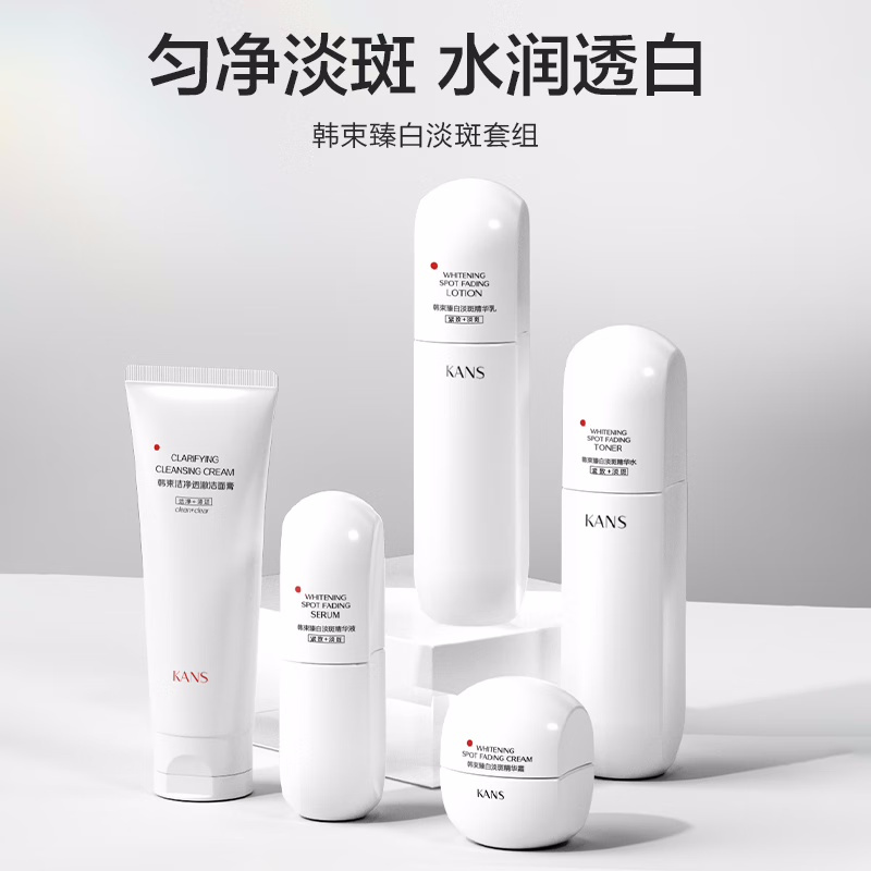 (Kans)韩束套装礼盒护肤套装 白蛮腰礼盒五件套 洁面+水+乳+精华+面霜 保湿补水,滋润营养 新老款随机发高清大图