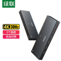绿联 HDMI切换器1.4版五进一出 5进1出4K高清切屏器 笔记本电脑机顶盒接电视投影仪共享显示器 【五进一出 4K3