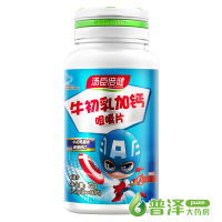 汤臣倍健(BY-HEALTH)牛初乳加钙咀嚼片 1.2克/片*60片/瓶 增强儿童免疫力
