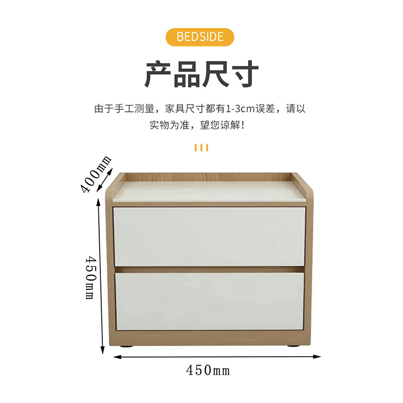 鑫睿辉 床头柜 450*400*450mm 个高清大图