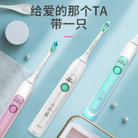 飞利浦(PHILIPS) 电动牙刷 成人声波震动牙刷(自带刷头*1) HX6730/02(BY)