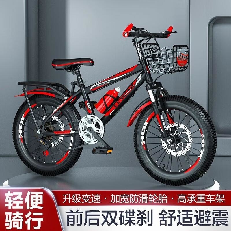自行车儿童山地车男女式单车中小学生18/20寸22/24寸26寸赛车高清大图
