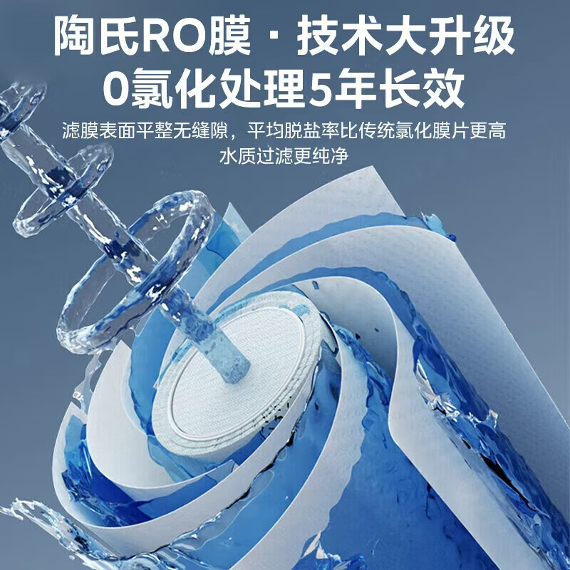 美的(Midea)台式净饮机净水器饮水机净水机前置过滤器直饮机一体机家用即热星河系列冷热双温 丨JD2197T-RO高清大图