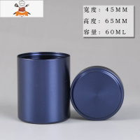 敬平旅行便携不锈钢密封罐钛铝合金属小号随身创意茶叶包装盒茶叶罐 迷你款45*65玫瑰金(60ML)