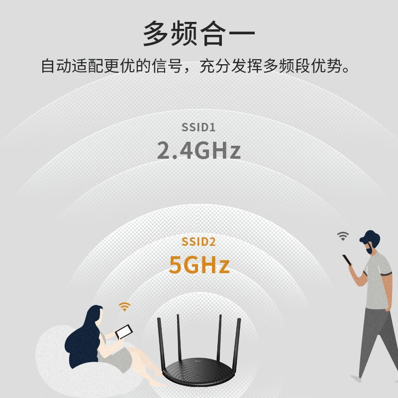 TP-LINK 5G双频家用千兆无线路由器AC1200易展Mesh高速穿墙通TL-WDR5660 百兆端口 易展版