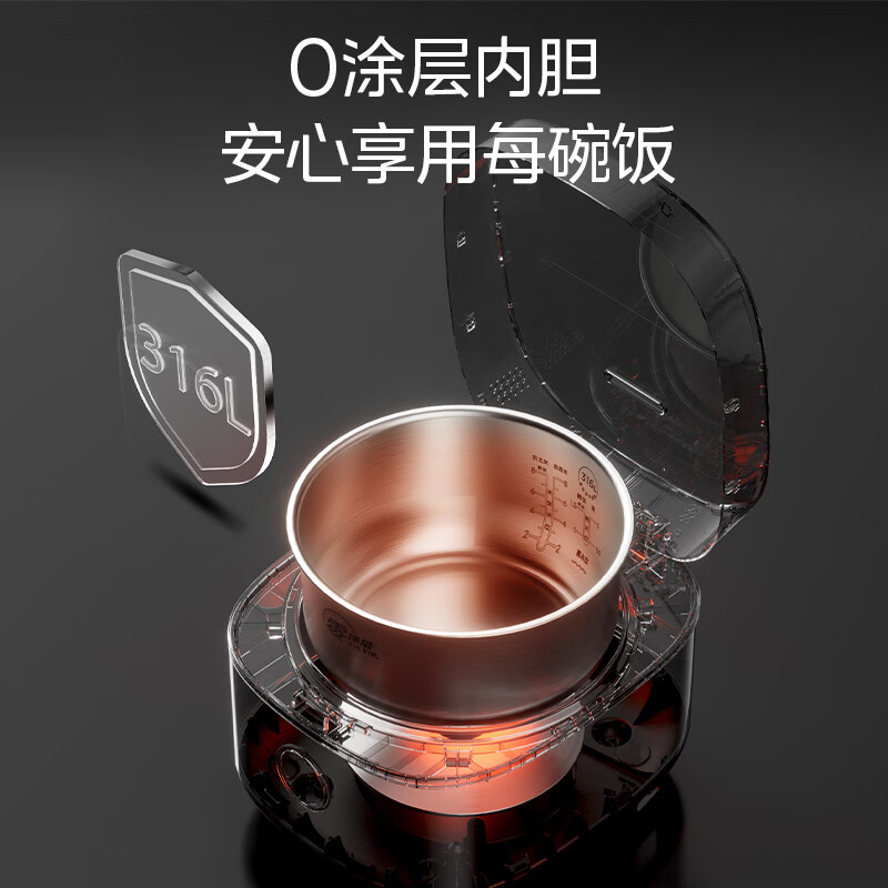 美的(Midea)0涂层电饭煲4L 3-4人智能预约炫彩触控母婴级316L不锈钢微压内煲RC436高清大图