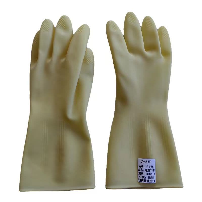 兰光铭 橡胶手套 LGMK2-3 双图片