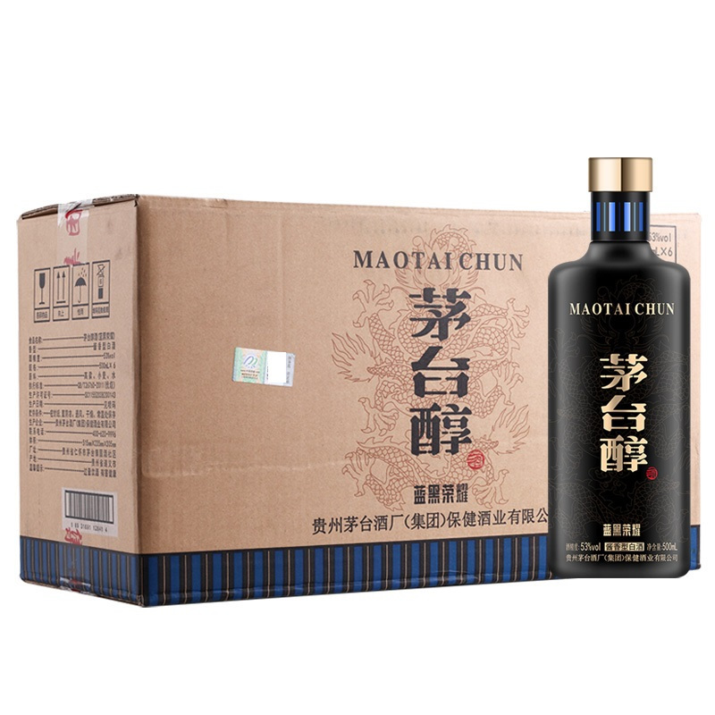 茅台醇蓝黑荣耀53度500ml酱香型白酒6瓶10箱1箱飞天茅台