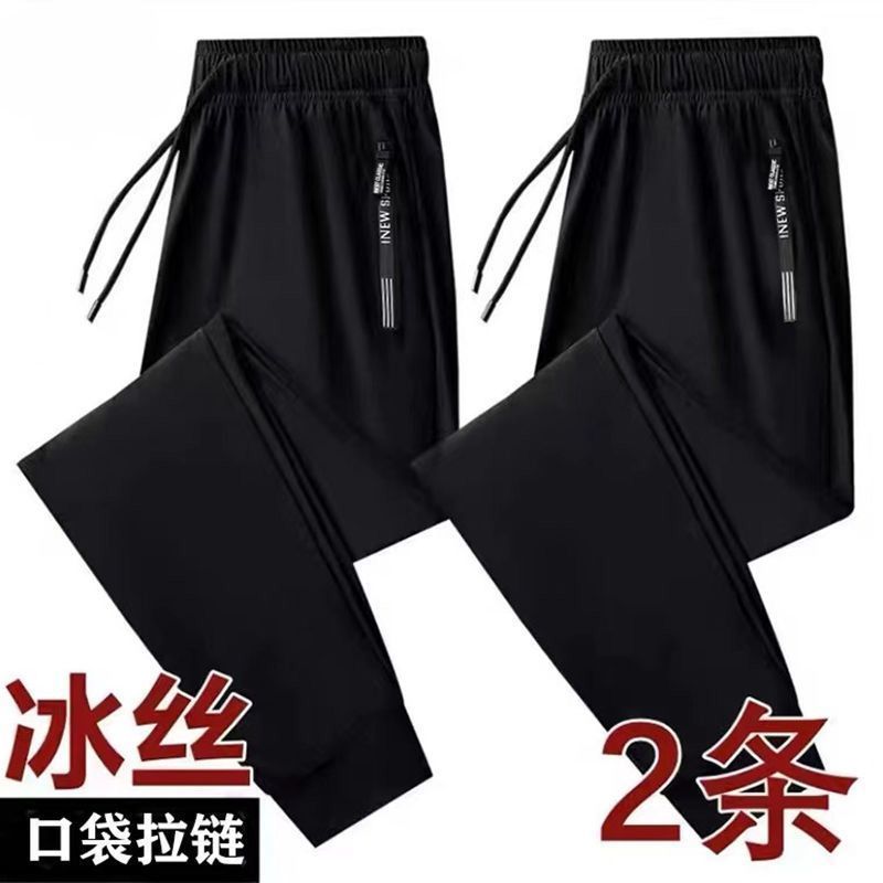 正品夏季凉感冰丝裤男士休闲薄款弹力运动裤男速干透气束脚大码裤 XL建议120-135斤 两件装束脚黑色+黑色