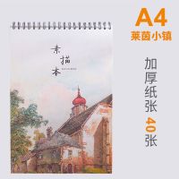 8k素描本学生儿童画画本a4绘画本空白加厚速写本美术用品素描本