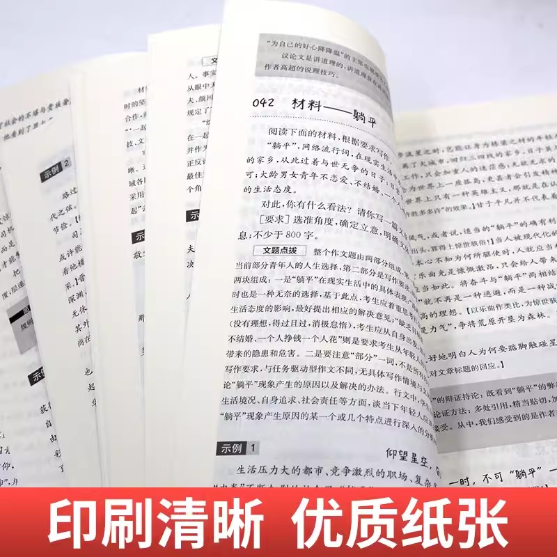 高考物理[基础百题] 全国通用[2025] [正版]2025新版 百题大过关高考语文基础知识数学核心压轴题英语阅读听力理高清大图