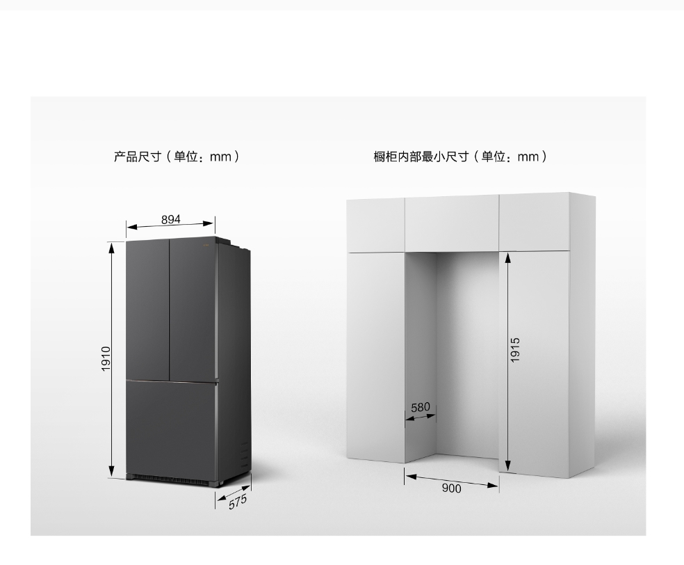 方太平嵌式高端冰箱BCD-508W-X20.i高清大图