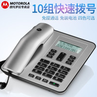 摩托罗拉(MOTOROLA) CT310C 电话机座机固定电话 办公家用 免电池 有绳 大屏幕(银色)