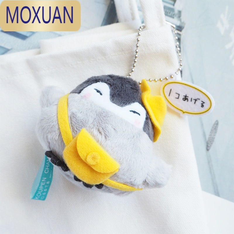 MOXUAN翟潇闻同款-日系企鹅小公仔书包挂件毛绒玩偶挂饰情侣可爱钥匙扣