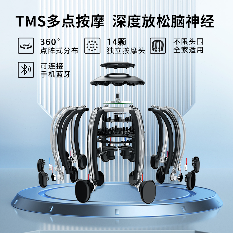 和正多维度头部按摩器HZ-IH-1 黑色高清大图