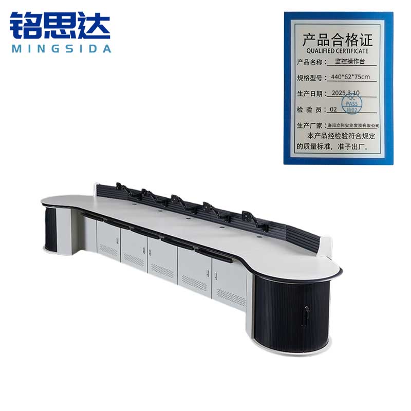 铭思达监控操作台440*62*75cm台高清大图