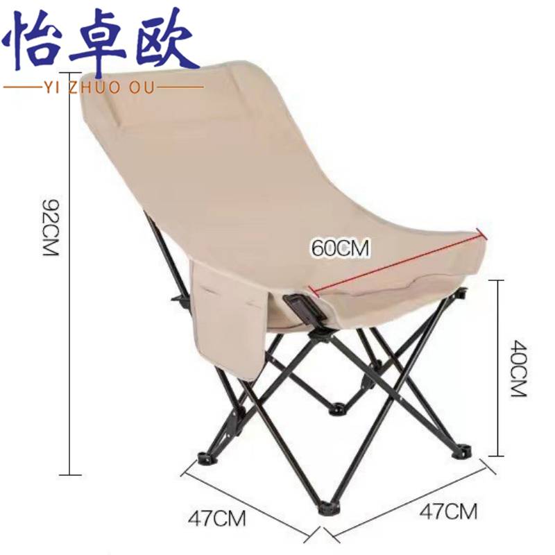 户外 折叠椅高清大图