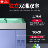 埃利斯冰台柜平台柜 展示柜点菜柜商用饭店烧烤菜品平弧不锈钢双温冷藏冷冻冰台柜工作台铜管2米BT-C2.0-D-M