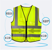 豫亨 环卫工反光马甲安全背心透气施工反光安全服马甲防护服铁路黄马甲物业保洁服