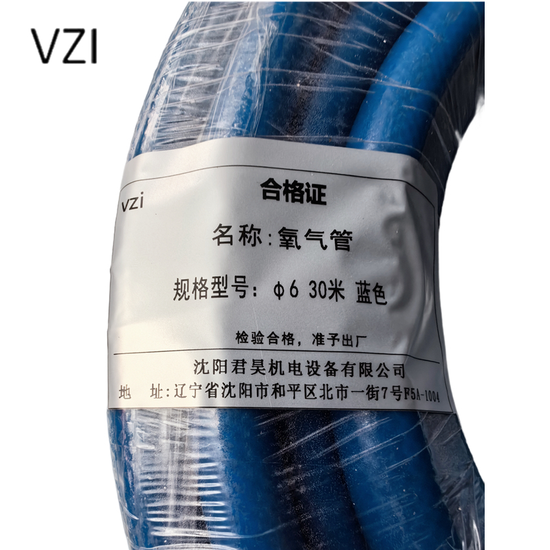 vzi 氧气管 φ6 30米 蓝色 盘高清大图