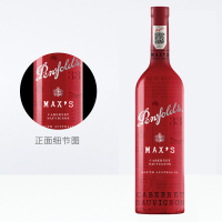 澳洲进口红酒 奔富麦克斯max赫彩干红葡萄酒750ml单支