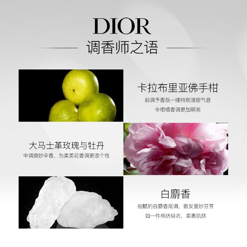 迪奥(Dior)小姐花漾女士淡香水50ml高清大图