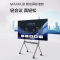 MAXHUB W85PNK商显85英寸巨幕超高清液晶智慧会议屏+移动支架ST33 个