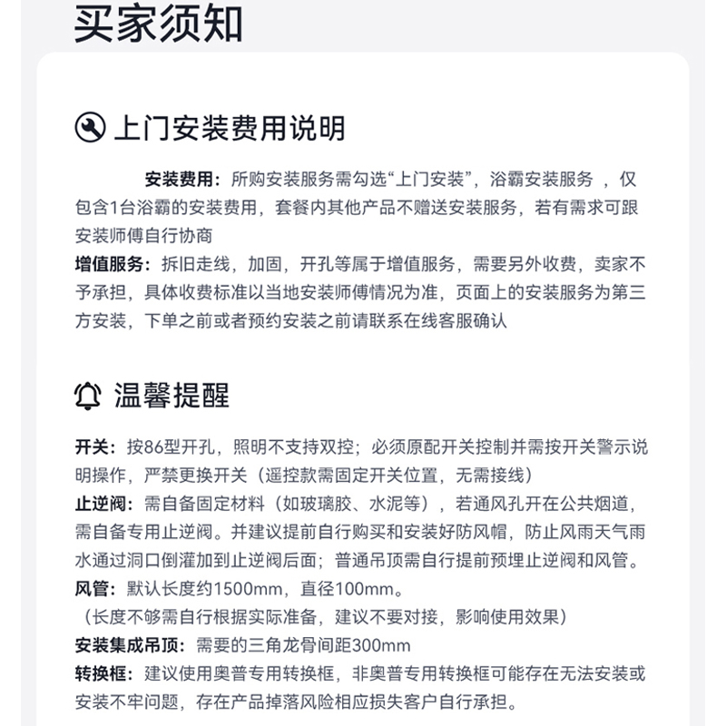 奥普(AUPU)浴霸E371-Y风暖浴霸 强弱两档取暖智能干燥换气集成吊顶卫生间暖风机高清大图