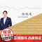 给语文教师的新建议:如何从新手走向卓越(大教育书系)