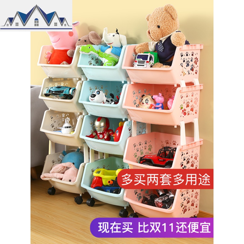 厨房置物架落地多层藤储玩具放蔬菜篮子各种收纳用品家用大全 三维工匠高清大图