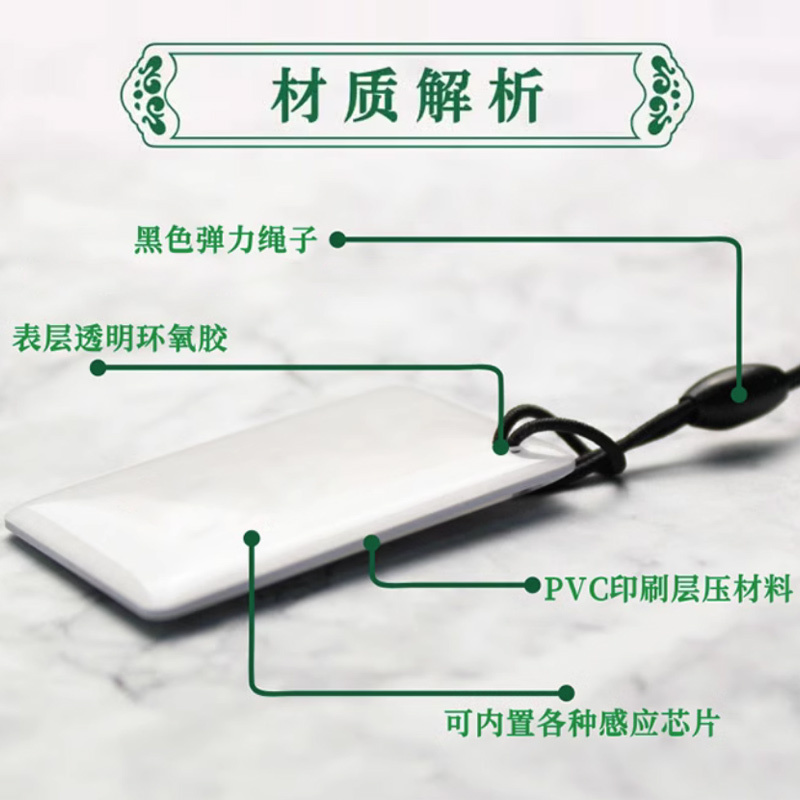 奥托多尔 门禁卡滴胶卡 IC卡30*50mm 定制 100张/组(单位:组)货期11天