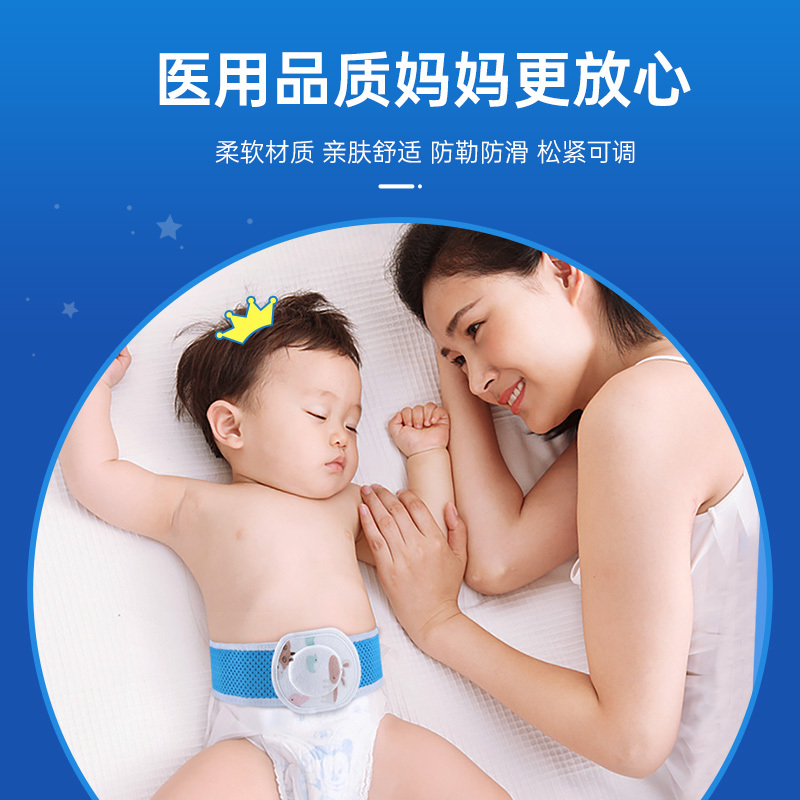 婴儿疝气带医用款【粉色1套装】