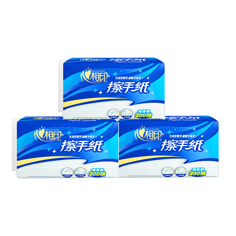 心相印擦手纸20包(200张/包)PT3200高清大图
