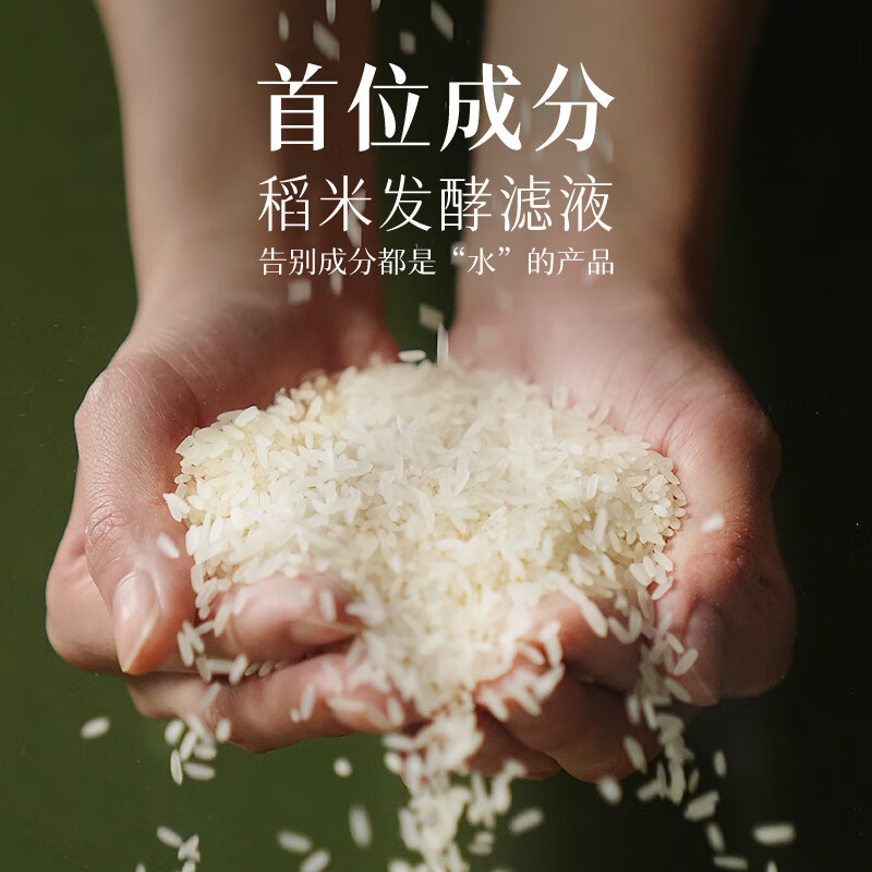 长发小寨淘米水首乌精华液洗发水损伤修护头皮护理强韧发根防掉发染烫损伤 首乌精华液50ML高清大图