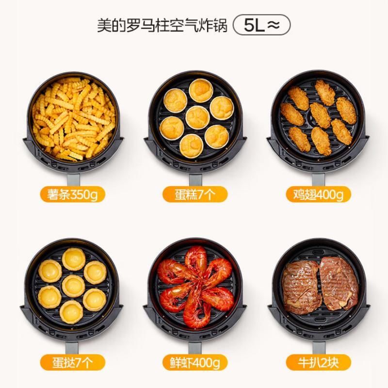 美的(Midea)家用免翻面空气炸锅 KZE500X9高清大图