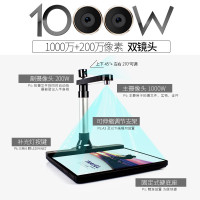 爱宝AB-1000-2高拍仪双镜头高拍仪1000万像素A3A4高清高速拍摄仪 标配