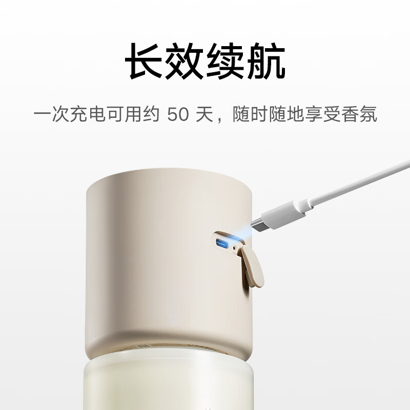 小米(MI)米家智能香氛机套装MJXFJ03XW 米灰色高清大图