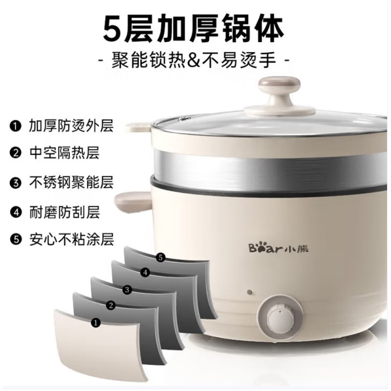 小熊(Bear)DRG-C30N5 电煮锅 电火锅 电蒸锅 电炒锅 3升家用多功能一体电热锅3L高清大图