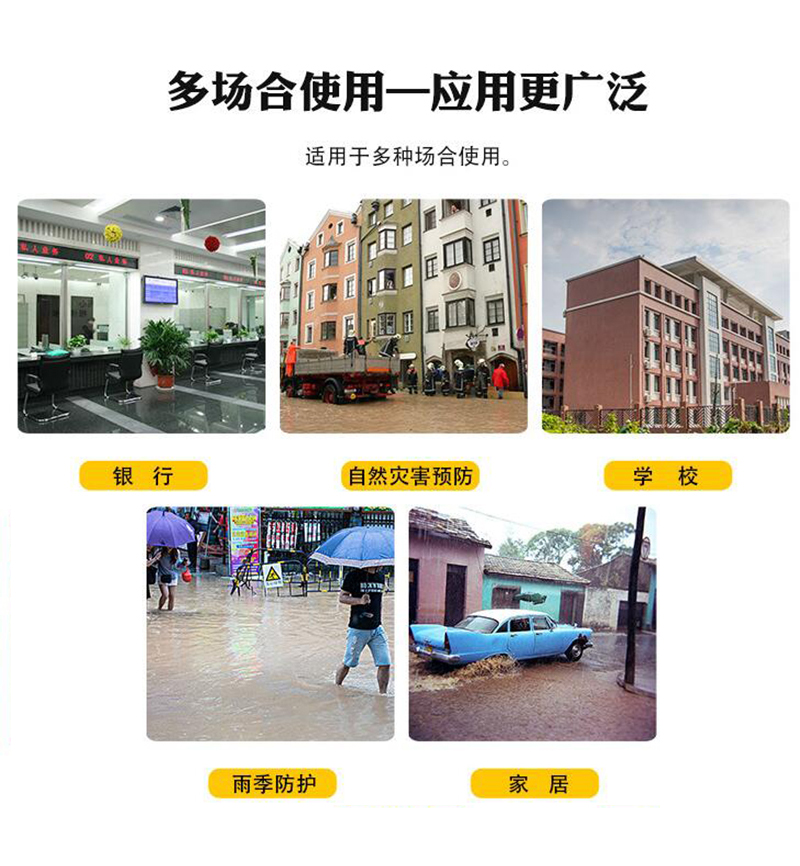 亮刃 防撞装置 DG990mm*160mm 个高清大图