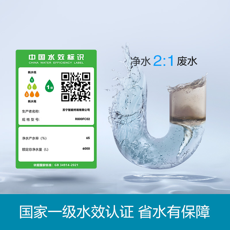 法迪欧牌净热一体反渗透净水机R800FC02 冷热即饮 热饮机 加热净水器