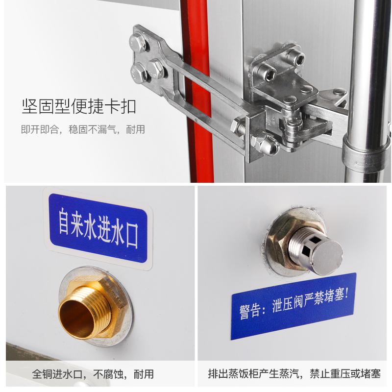 迈玮蒸饭柜4盘标准电用全自动蒸饭车蒸饭机电蒸箱商用