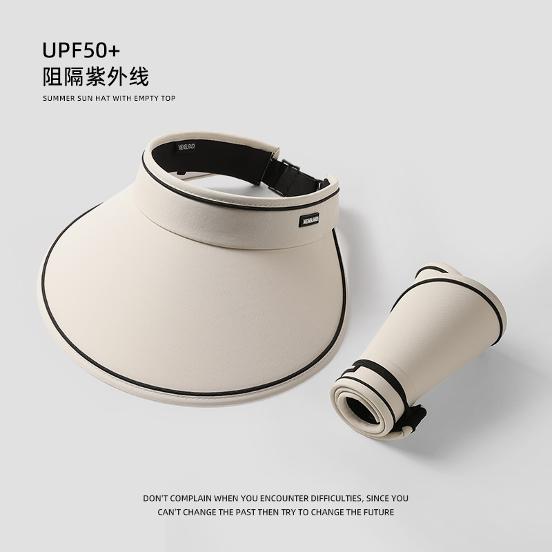 UPF50+夏季防晒帽女防紫外线骑车大帽檐遮脸太阳帽子空顶遮阳帽Z 可折叠升级版-奶白色 可折叠54-60cm
