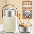 苏泊尔保温饭盒饭桶超长保温家用上班族大容量学生多层便当盒冬天保温饭盒上班族便携学生保温桶大容量便当盒 KFM80AC10 1100ML-【316L-莲子白】-送赠餐勺+保温