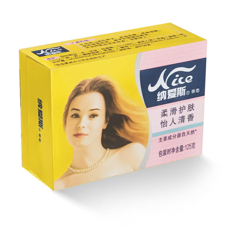纳爱斯香皂盒装怡人清香柔滑护肤洁净沐浴洗手125g*6块高清大图